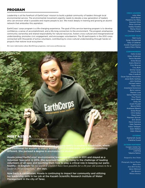 ANNUAL REPORT - EarthCorps