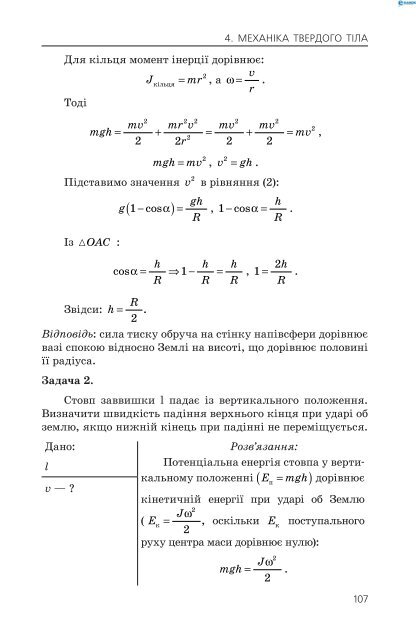 Ð¼ÐµÑÐ°Ð½ÑÐºÐ°