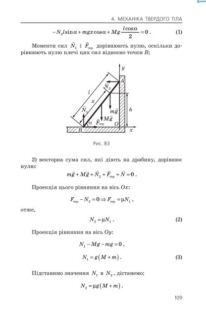 Ð¼ÐµÑÐ°Ð½ÑÐºÐ°