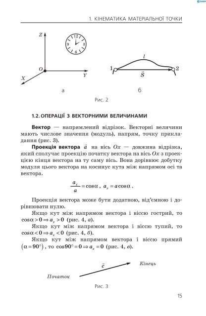 Ð¼ÐµÑÐ°Ð½ÑÐºÐ°