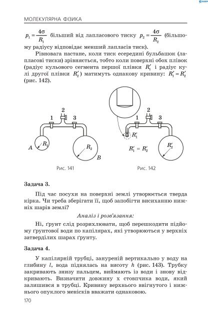 Ð¼ÐµÑÐ°Ð½ÑÐºÐ°