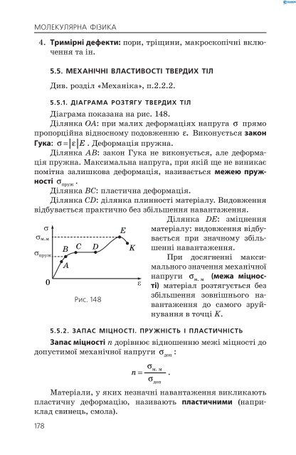 Ð¼ÐµÑÐ°Ð½ÑÐºÐ°