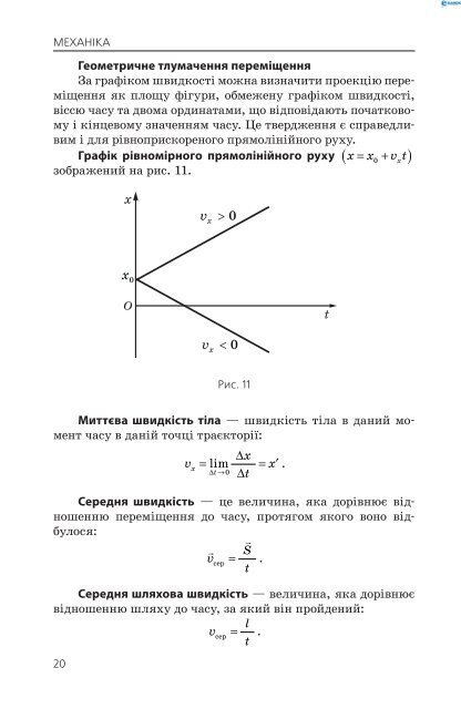 Ð¼ÐµÑÐ°Ð½ÑÐºÐ°