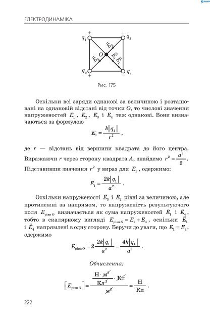 Ð¼ÐµÑÐ°Ð½ÑÐºÐ°