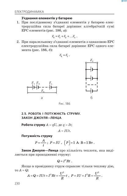 Ð¼ÐµÑÐ°Ð½ÑÐºÐ°