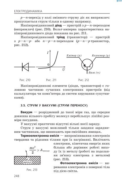 Ð¼ÐµÑÐ°Ð½ÑÐºÐ°