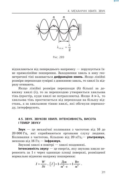 Ð¼ÐµÑÐ°Ð½ÑÐºÐ°