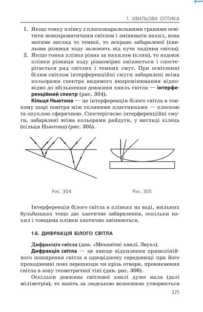 Ð¼ÐµÑÐ°Ð½ÑÐºÐ°