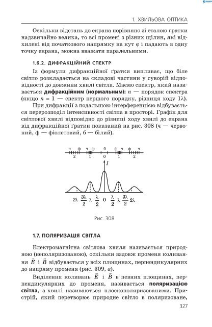 Ð¼ÐµÑÐ°Ð½ÑÐºÐ°