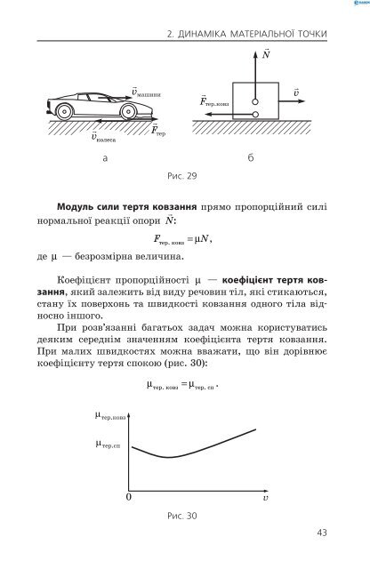 Ð¼ÐµÑÐ°Ð½ÑÐºÐ°