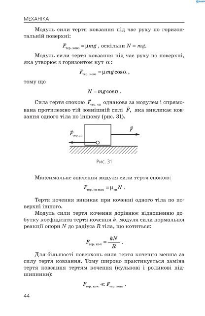 Ð¼ÐµÑÐ°Ð½ÑÐºÐ°