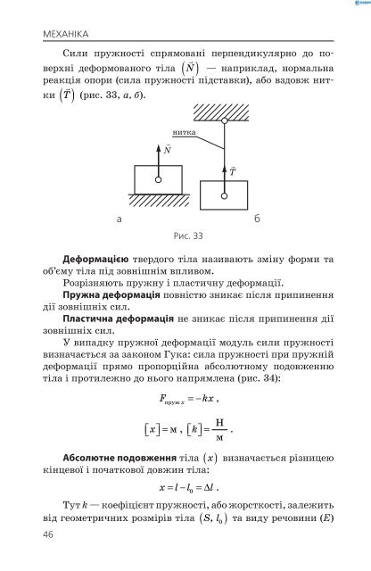 Ð¼ÐµÑÐ°Ð½ÑÐºÐ°