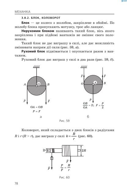 Ð¼ÐµÑÐ°Ð½ÑÐºÐ°