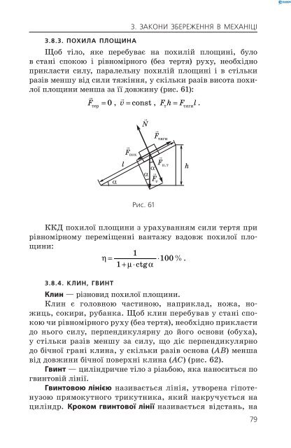 Ð¼ÐµÑÐ°Ð½ÑÐºÐ°