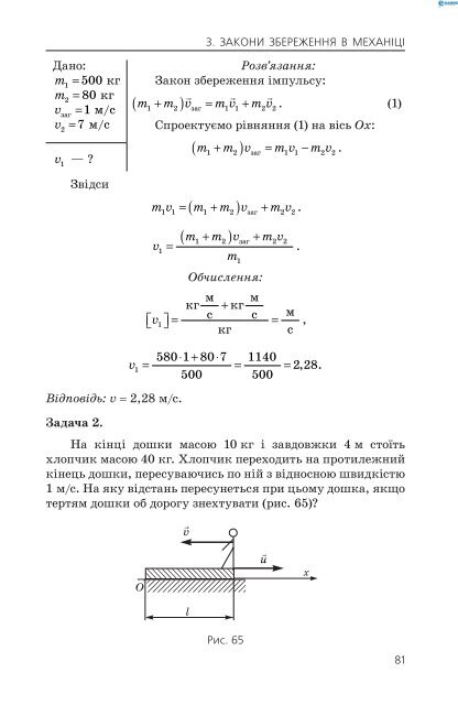 Ð¼ÐµÑÐ°Ð½ÑÐºÐ°