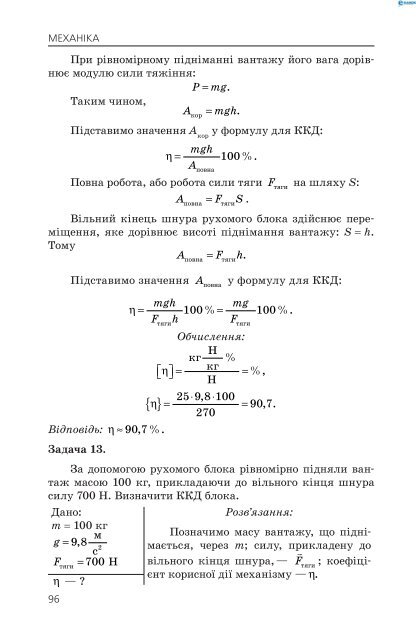 Ð¼ÐµÑÐ°Ð½ÑÐºÐ°