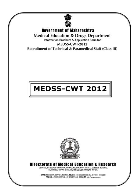 directorate of medical education & research photos