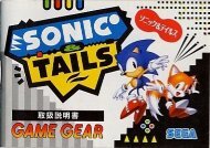 Sonic & Tails [japanese].pdf - Roms4Droid