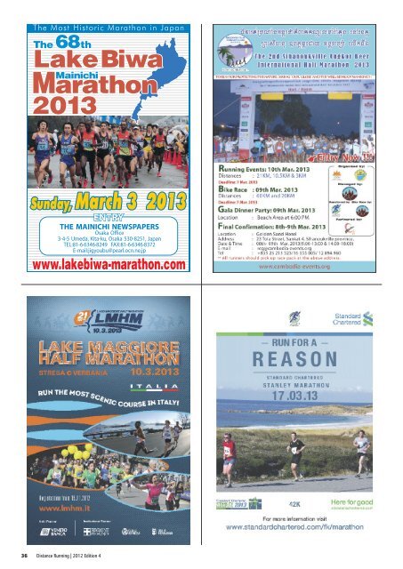 Athens Classic Marathon - Distance Running magazine