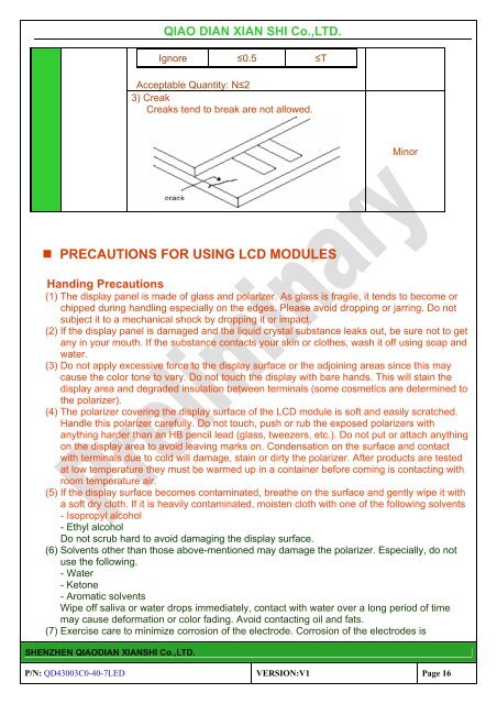 QIAO DIAN XIAN SHI Co.,LTD.