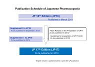 JP 17th Editi (JP17)