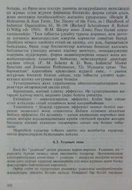 Ð´1ÑÑÑÑÐµÑ ÑÑÑ Ð´Ðµ ÑÑÑÐ°Ð¹ÑÐºÑÑ ÐµÑÐ¦ÑÐºÑÐ½Ñ' ÐºÑÐ½Ñ, ÑÐ°Ð¼Ð°Ð¼ÐµÐ½ Ð°Ð»Ð³Ð°Ð½