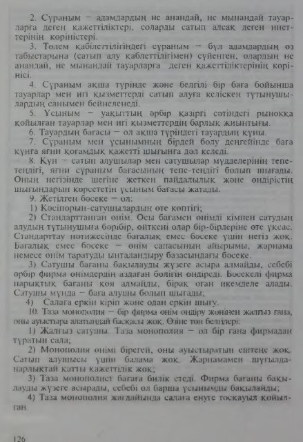 Ð´1ÑÑÑÑÐµÑ ÑÑÑ Ð´Ðµ ÑÑÑÐ°Ð¹ÑÐºÑÑ ÐµÑÐ¦ÑÐºÑÐ½Ñ' ÐºÑÐ½Ñ, ÑÐ°Ð¼Ð°Ð¼ÐµÐ½ Ð°Ð»Ð³Ð°Ð½