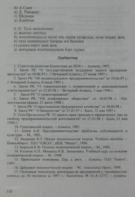 Ð´1ÑÑÑÑÐµÑ ÑÑÑ Ð´Ðµ ÑÑÑÐ°Ð¹ÑÐºÑÑ ÐµÑÐ¦ÑÐºÑÐ½Ñ' ÐºÑÐ½Ñ, ÑÐ°Ð¼Ð°Ð¼ÐµÐ½ Ð°Ð»Ð³Ð°Ð½