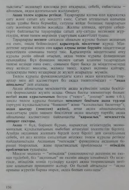 Ð´1ÑÑÑÑÐµÑ ÑÑÑ Ð´Ðµ ÑÑÑÐ°Ð¹ÑÐºÑÑ ÐµÑÐ¦ÑÐºÑÐ½Ñ' ÐºÑÐ½Ñ, ÑÐ°Ð¼Ð°Ð¼ÐµÐ½ Ð°Ð»Ð³Ð°Ð½