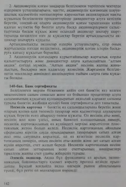 Ð´1ÑÑÑÑÐµÑ ÑÑÑ Ð´Ðµ ÑÑÑÐ°Ð¹ÑÐºÑÑ ÐµÑÐ¦ÑÐºÑÐ½Ñ' ÐºÑÐ½Ñ, ÑÐ°Ð¼Ð°Ð¼ÐµÐ½ Ð°Ð»Ð³Ð°Ð½