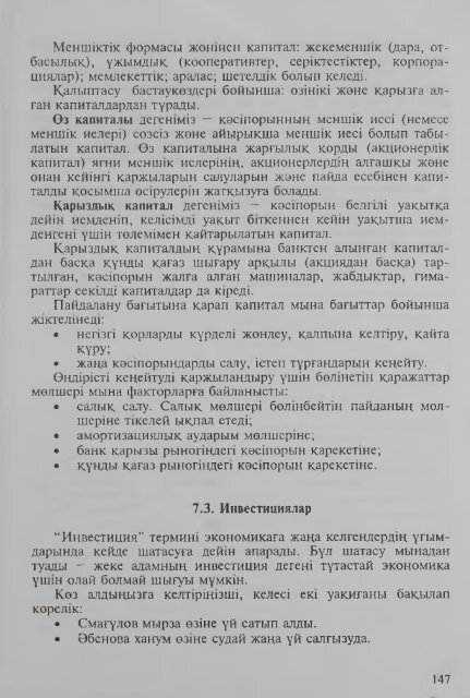 Ð´1ÑÑÑÑÐµÑ ÑÑÑ Ð´Ðµ ÑÑÑÐ°Ð¹ÑÐºÑÑ ÐµÑÐ¦ÑÐºÑÐ½Ñ' ÐºÑÐ½Ñ, ÑÐ°Ð¼Ð°Ð¼ÐµÐ½ Ð°Ð»Ð³Ð°Ð½