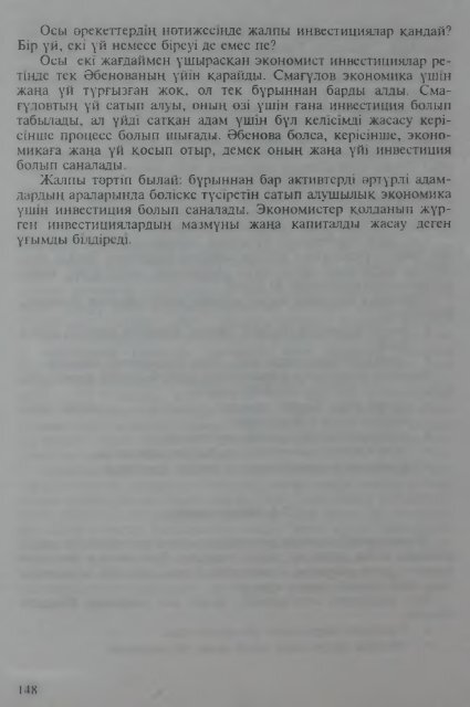 Ð´1ÑÑÑÑÐµÑ ÑÑÑ Ð´Ðµ ÑÑÑÐ°Ð¹ÑÐºÑÑ ÐµÑÐ¦ÑÐºÑÐ½Ñ' ÐºÑÐ½Ñ, ÑÐ°Ð¼Ð°Ð¼ÐµÐ½ Ð°Ð»Ð³Ð°Ð½