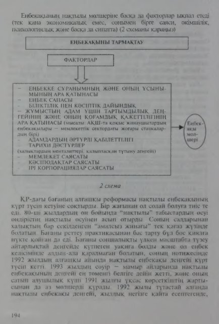 Ð´1ÑÑÑÑÐµÑ ÑÑÑ Ð´Ðµ ÑÑÑÐ°Ð¹ÑÐºÑÑ ÐµÑÐ¦ÑÐºÑÐ½Ñ' ÐºÑÐ½Ñ, ÑÐ°Ð¼Ð°Ð¼ÐµÐ½ Ð°Ð»Ð³Ð°Ð½