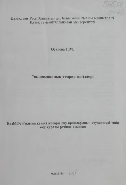 Ð´1ÑÑÑÑÐµÑ ÑÑÑ Ð´Ðµ ÑÑÑÐ°Ð¹ÑÐºÑÑ ÐµÑÐ¦ÑÐºÑÐ½Ñ' ÐºÑÐ½Ñ, ÑÐ°Ð¼Ð°Ð¼ÐµÐ½ Ð°Ð»Ð³Ð°Ð½