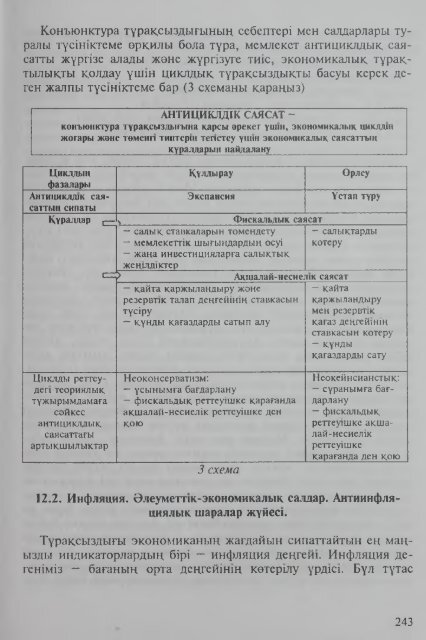 Ð´1ÑÑÑÑÐµÑ ÑÑÑ Ð´Ðµ ÑÑÑÐ°Ð¹ÑÐºÑÑ ÐµÑÐ¦ÑÐºÑÐ½Ñ' ÐºÑÐ½Ñ, ÑÐ°Ð¼Ð°Ð¼ÐµÐ½ Ð°Ð»Ð³Ð°Ð½