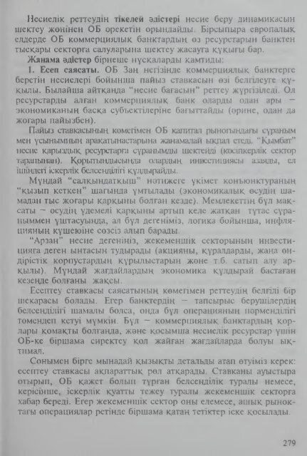 Ð´1ÑÑÑÑÐµÑ ÑÑÑ Ð´Ðµ ÑÑÑÐ°Ð¹ÑÐºÑÑ ÐµÑÐ¦ÑÐºÑÐ½Ñ' ÐºÑÐ½Ñ, ÑÐ°Ð¼Ð°Ð¼ÐµÐ½ Ð°Ð»Ð³Ð°Ð½