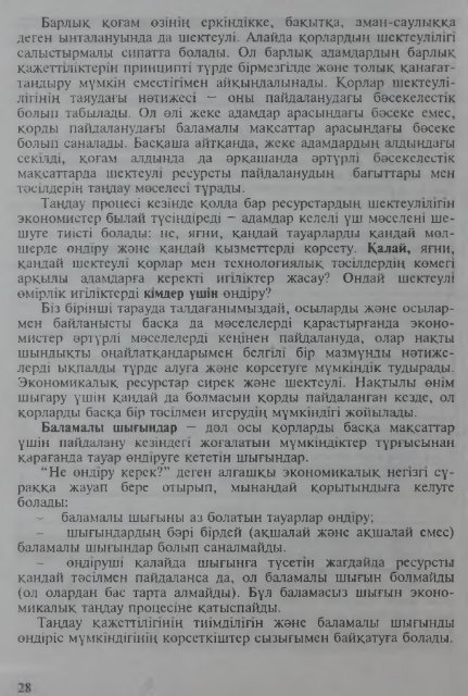 Ð´1ÑÑÑÑÐµÑ ÑÑÑ Ð´Ðµ ÑÑÑÐ°Ð¹ÑÐºÑÑ ÐµÑÐ¦ÑÐºÑÐ½Ñ' ÐºÑÐ½Ñ, ÑÐ°Ð¼Ð°Ð¼ÐµÐ½ Ð°Ð»Ð³Ð°Ð½