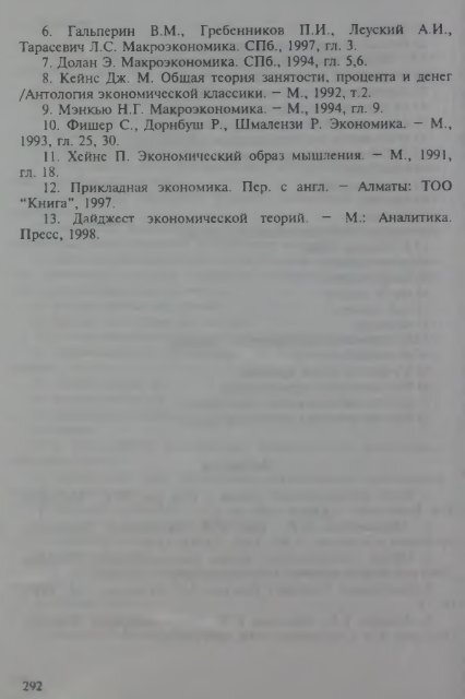 Ð´1ÑÑÑÑÐµÑ ÑÑÑ Ð´Ðµ ÑÑÑÐ°Ð¹ÑÐºÑÑ ÐµÑÐ¦ÑÐºÑÐ½Ñ' ÐºÑÐ½Ñ, ÑÐ°Ð¼Ð°Ð¼ÐµÐ½ Ð°Ð»Ð³Ð°Ð½