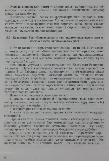 Ð´1ÑÑÑÑÐµÑ ÑÑÑ Ð´Ðµ ÑÑÑÐ°Ð¹ÑÐºÑÑ ÐµÑÐ¦ÑÐºÑÐ½Ñ' ÐºÑÐ½Ñ, ÑÐ°Ð¼Ð°Ð¼ÐµÐ½ Ð°Ð»Ð³Ð°Ð½