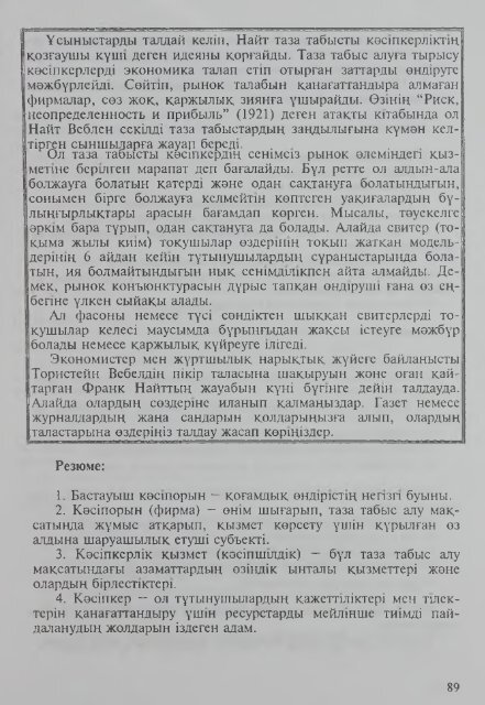 Ð´1ÑÑÑÑÐµÑ ÑÑÑ Ð´Ðµ ÑÑÑÐ°Ð¹ÑÐºÑÑ ÐµÑÐ¦ÑÐºÑÐ½Ñ' ÐºÑÐ½Ñ, ÑÐ°Ð¼Ð°Ð¼ÐµÐ½ Ð°Ð»Ð³Ð°Ð½