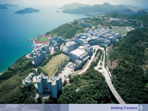 HKUST Shenzhen IER Building - Ab.ust.hk