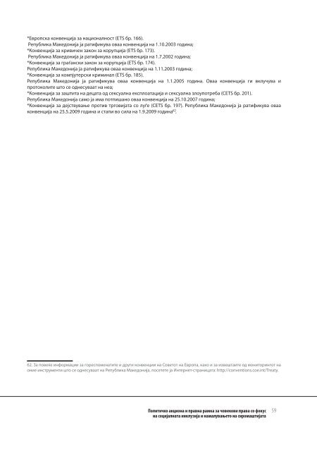 Политичко акциона и правна рамка за човекови права Фокус на ...