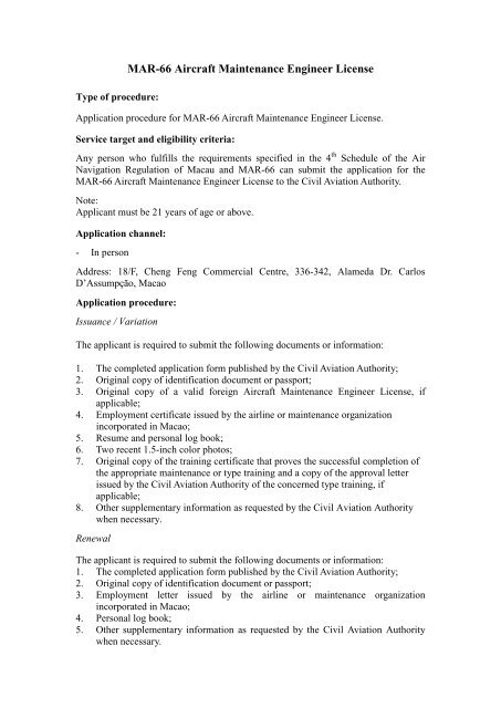 MAR-66 Aircraft Maintenance Engineer License