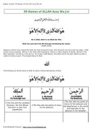 99 Names of ALLAH Azza Wa Jul - Noore Madinah Network