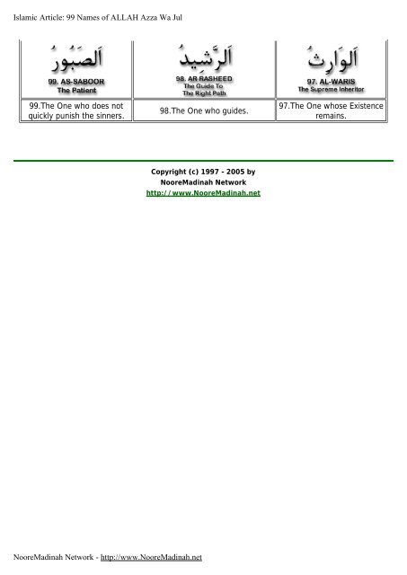 99 Names of ALLAH Azza Wa Jul - Noore Madinah Network