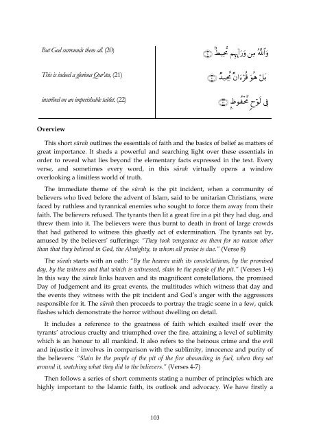 Volume 18 Surah 78 - 114 - Enjoy Islam