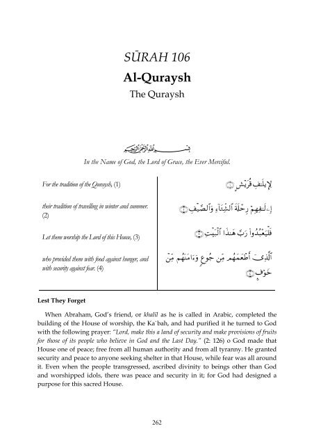 Volume 18 Surah 78 - 114 - Enjoy Islam