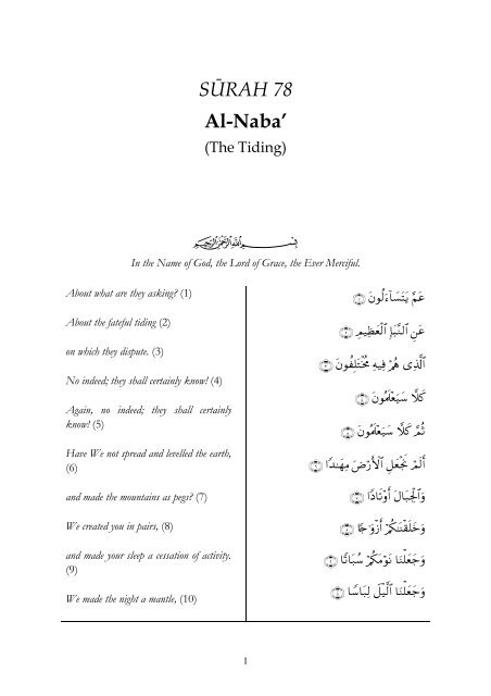 Volume 18 Surah 78 - 114 - Enjoy Islam