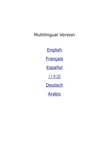 Multilingual Version English FranÃ§ais EspaÃ±ol æ¥æ¬èª Deutsch ...