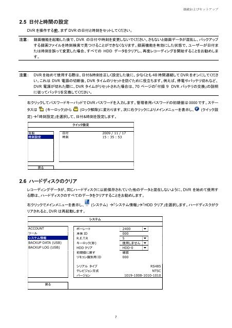 Multilingual Version English FranÃ§ais EspaÃ±ol æ¥æ¬èª Deutsch ...